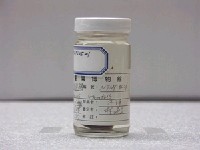 藏品(線紋刺尾鯛)的圖片